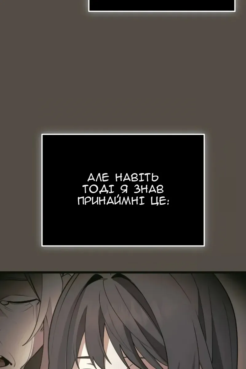 Сторінка 107