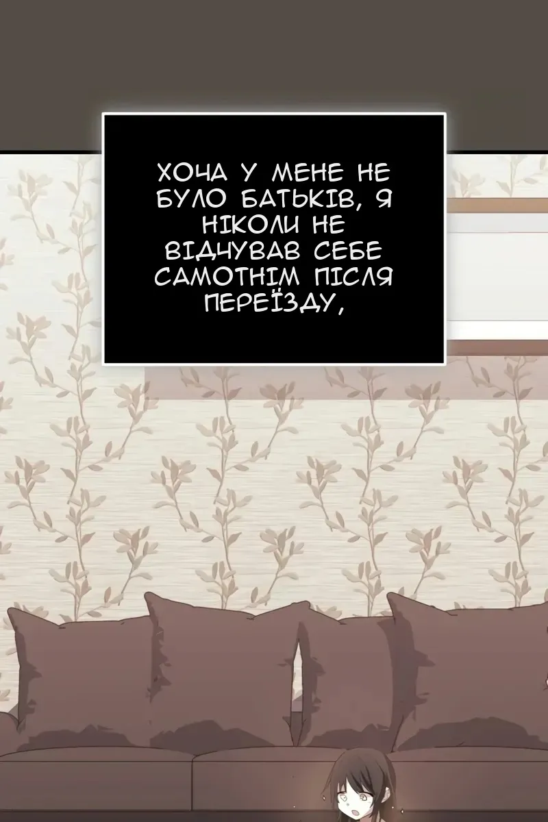 Сторінка 114