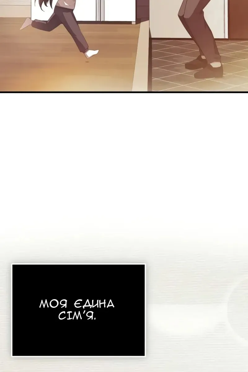 Сторінка 120