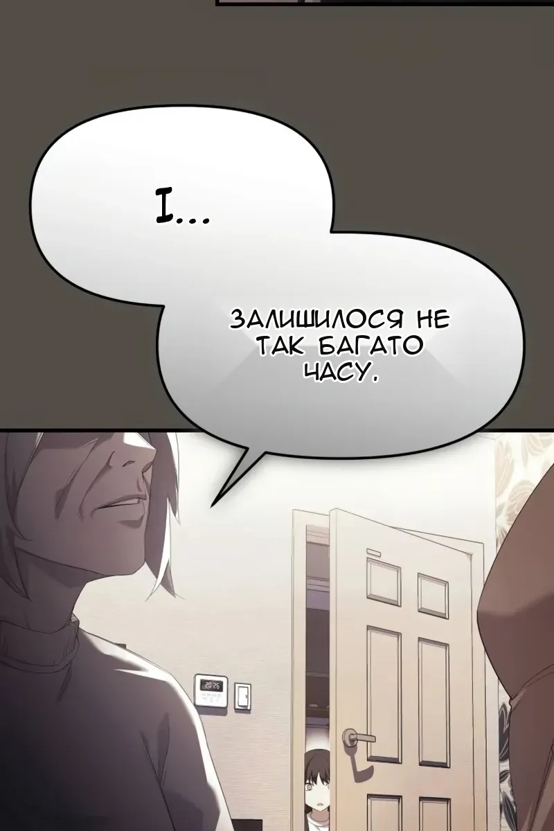 Сторінка 125