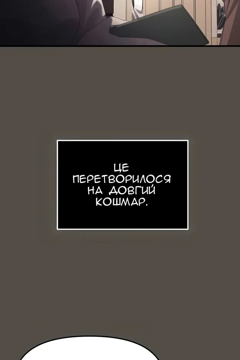 Сторінка 126
