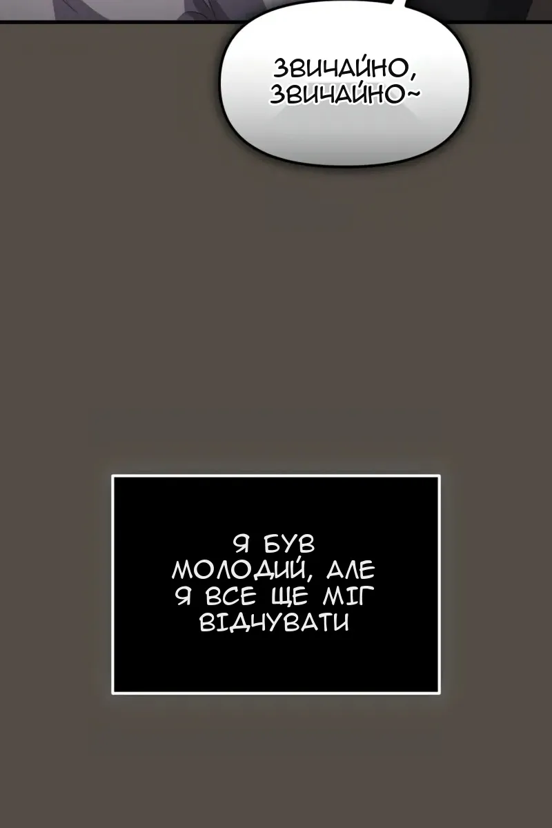 Сторінка 128