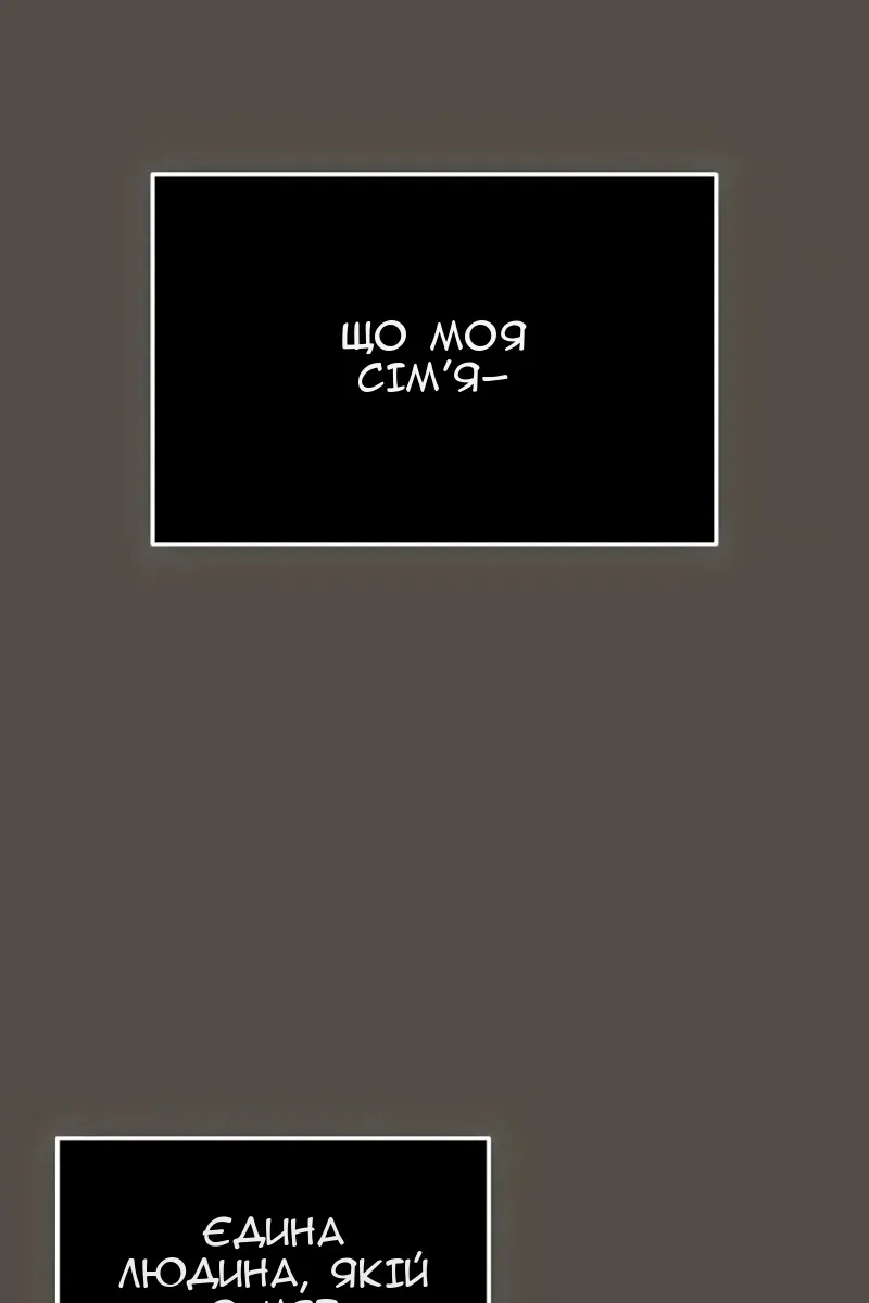 Сторінка 130