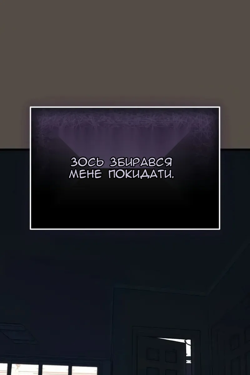 Сторінка 132