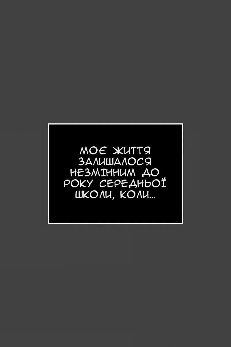 Сторінка 3