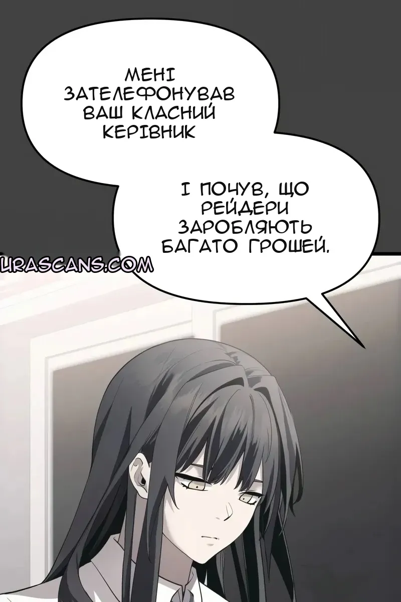 Сторінка 4