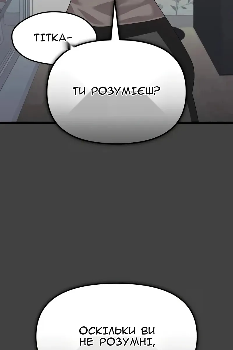 Сторінка 7