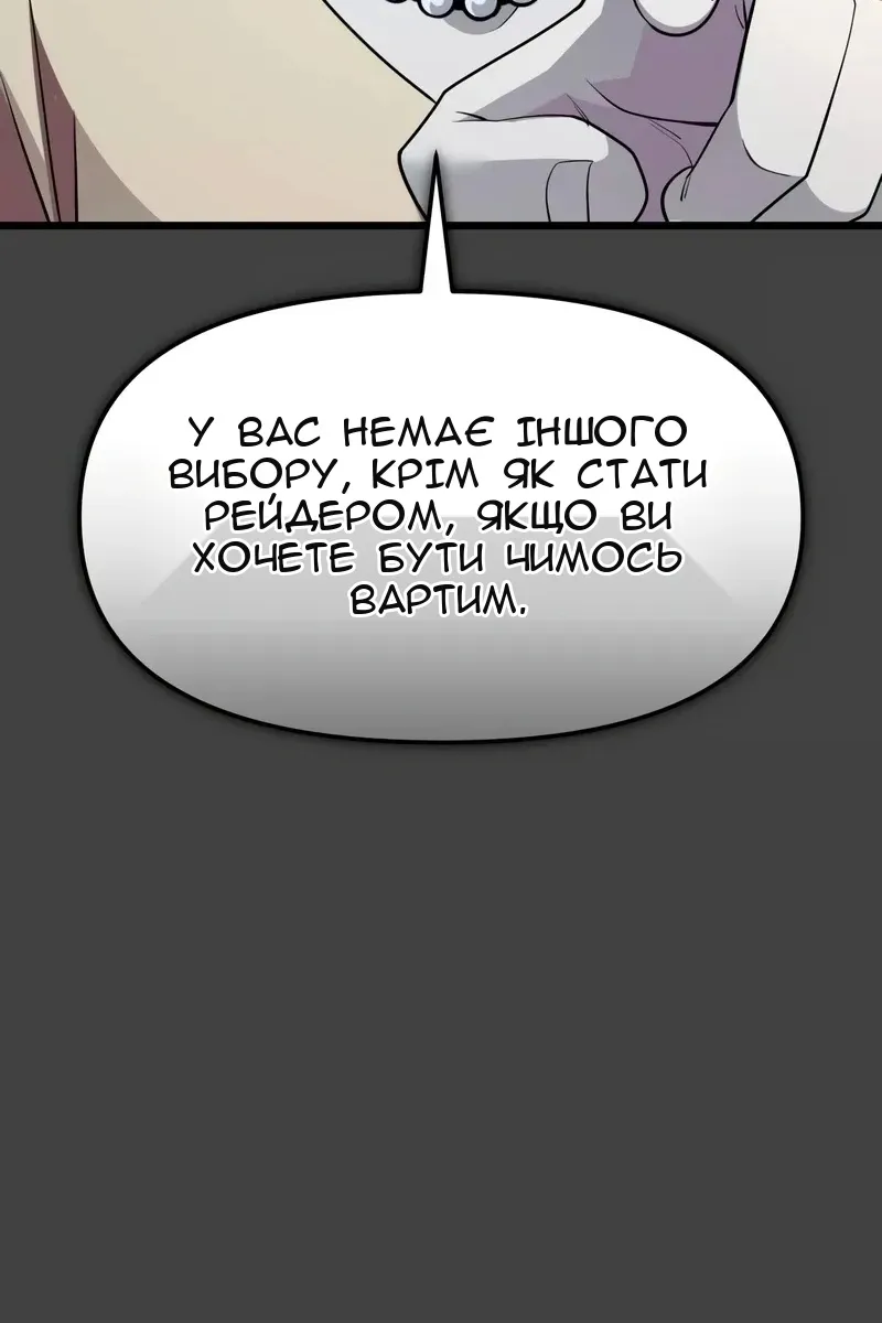 Сторінка 9