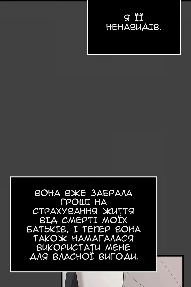 Сторінка 11
