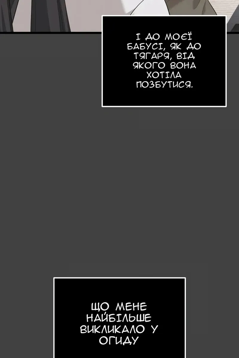 Сторінка 14