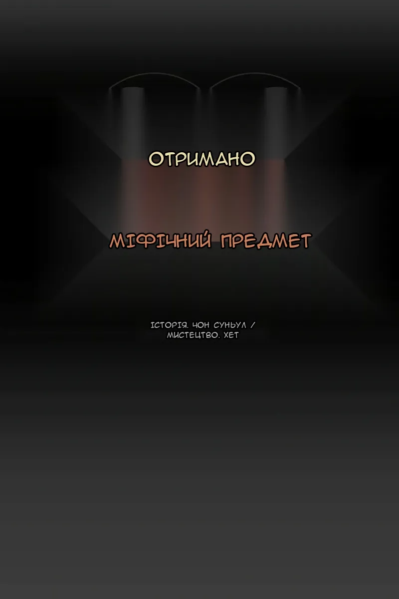 Сторінка 17