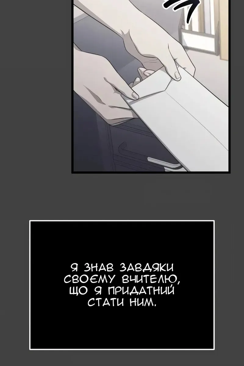 Сторінка 19