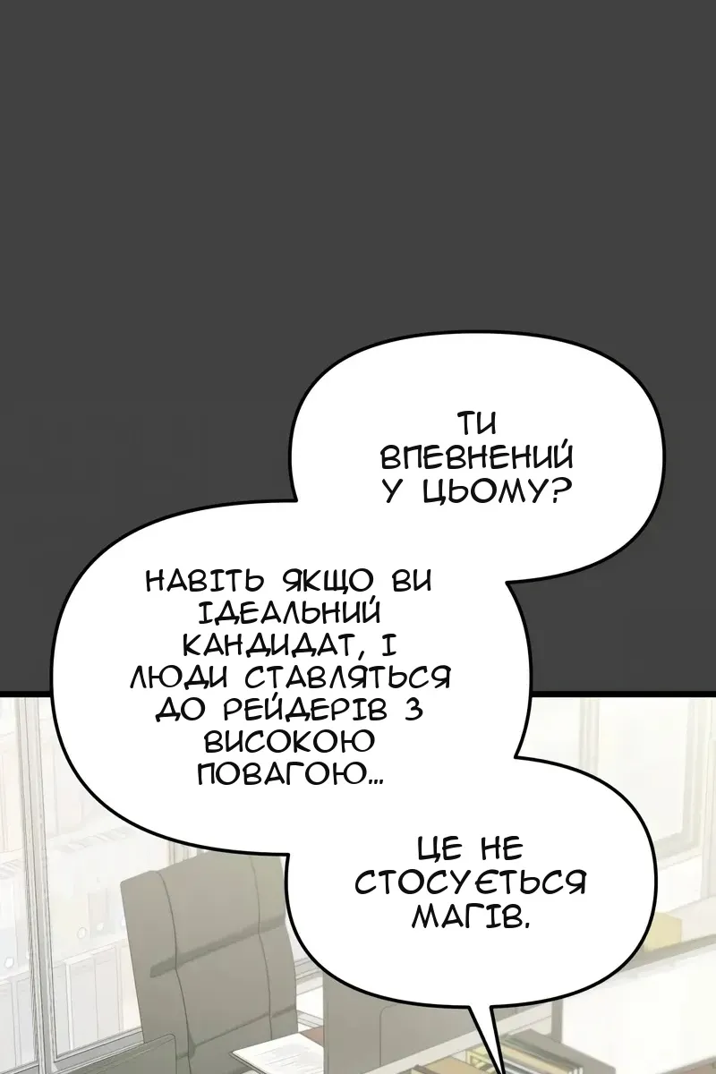 Сторінка 20
