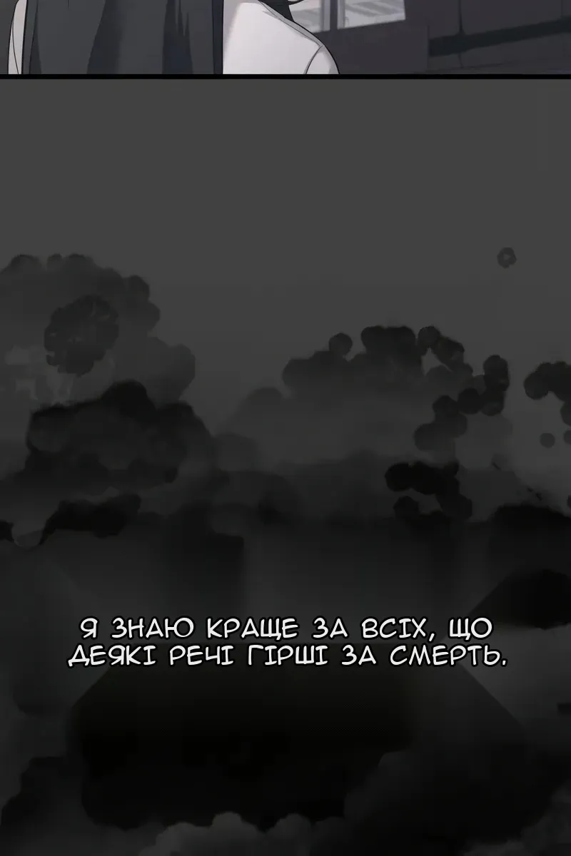 Сторінка 23