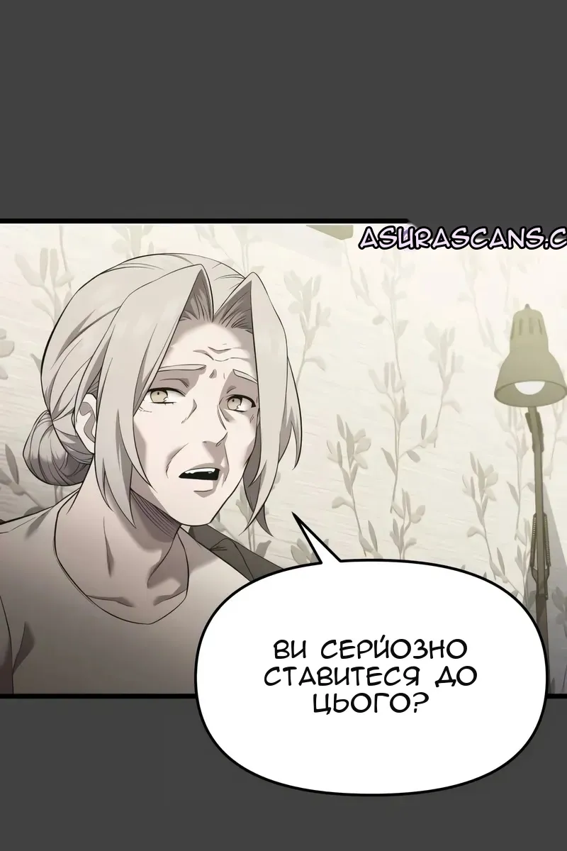 Сторінка 26