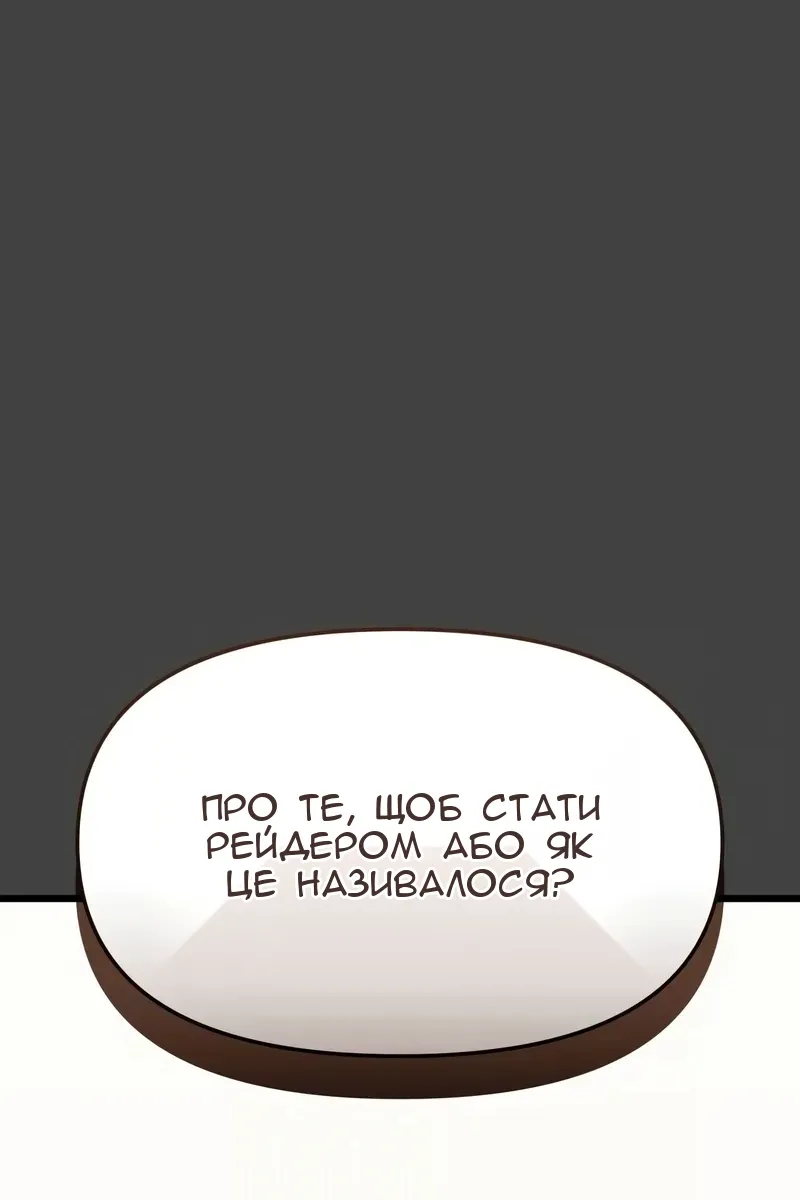 Сторінка 27