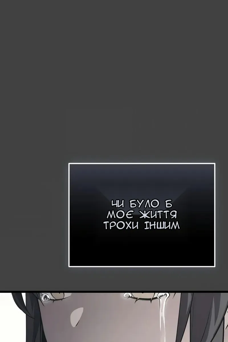 Сторінка 30