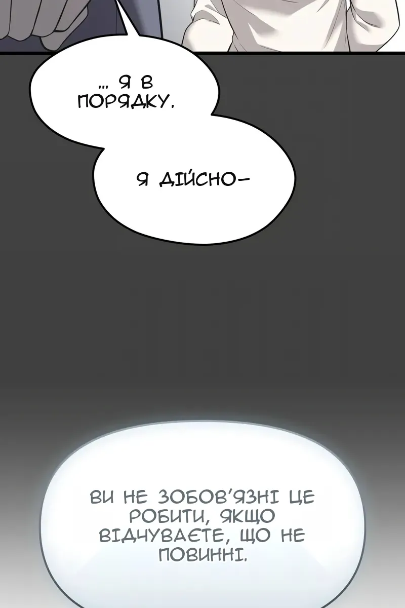 Сторінка 37