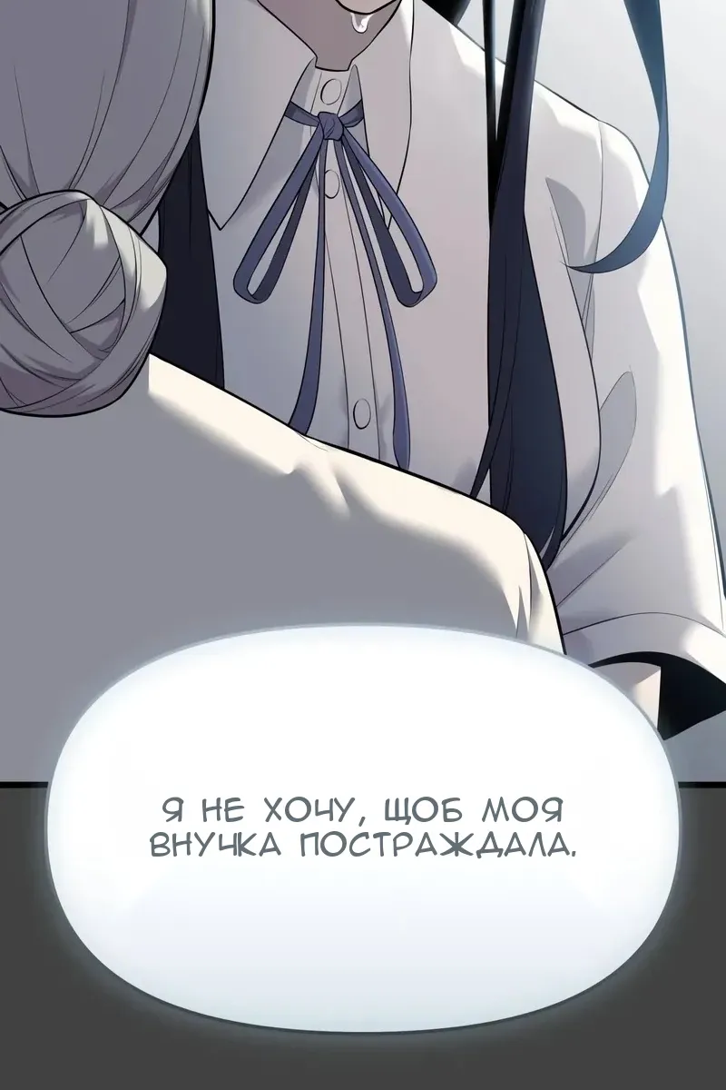 Сторінка 41