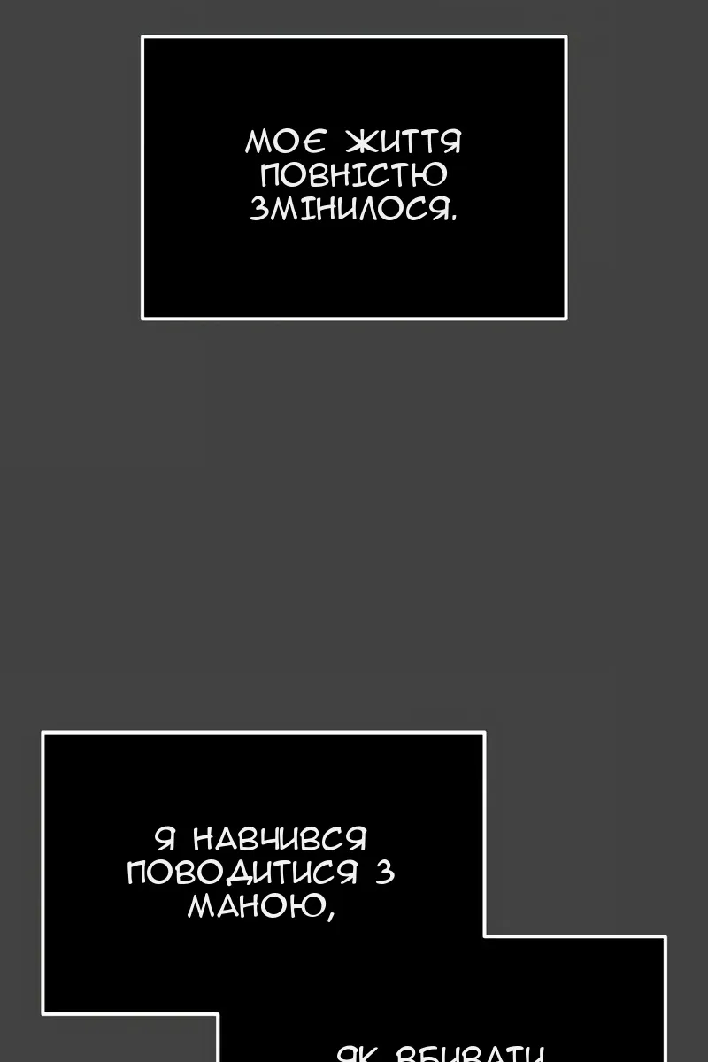 Сторінка 44