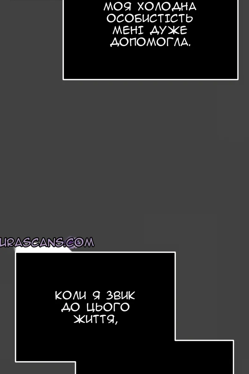 Сторінка 46