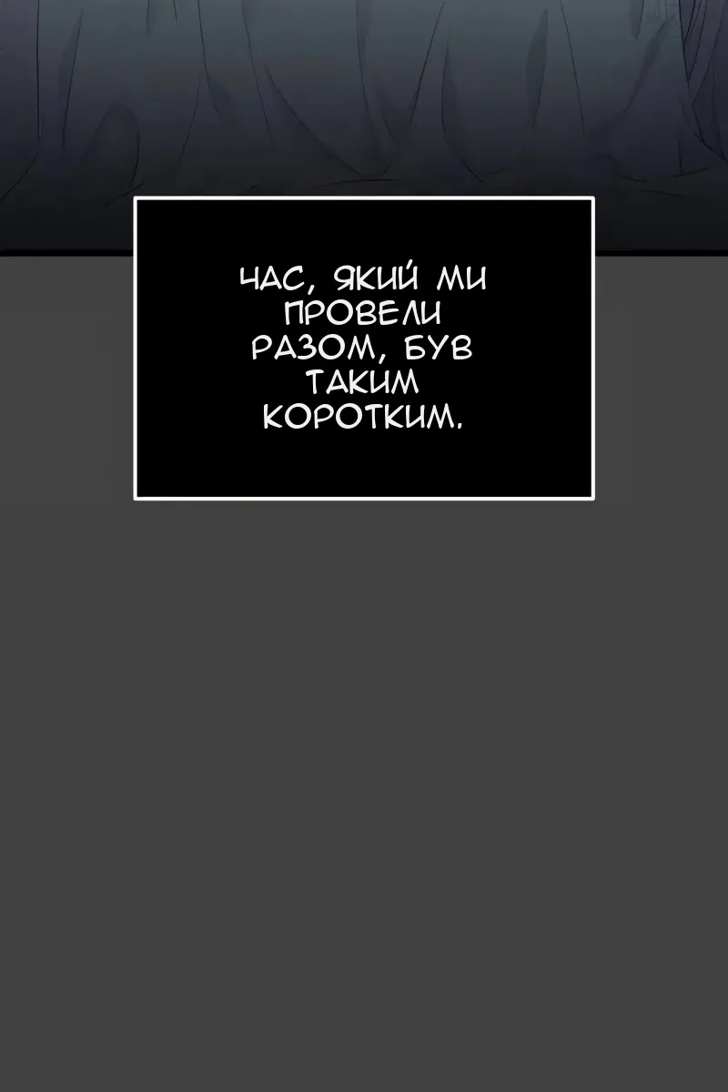 Сторінка 49