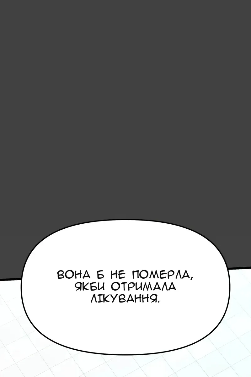 Сторінка 50