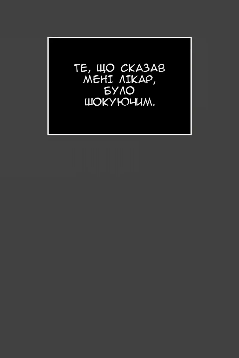 Сторінка 54