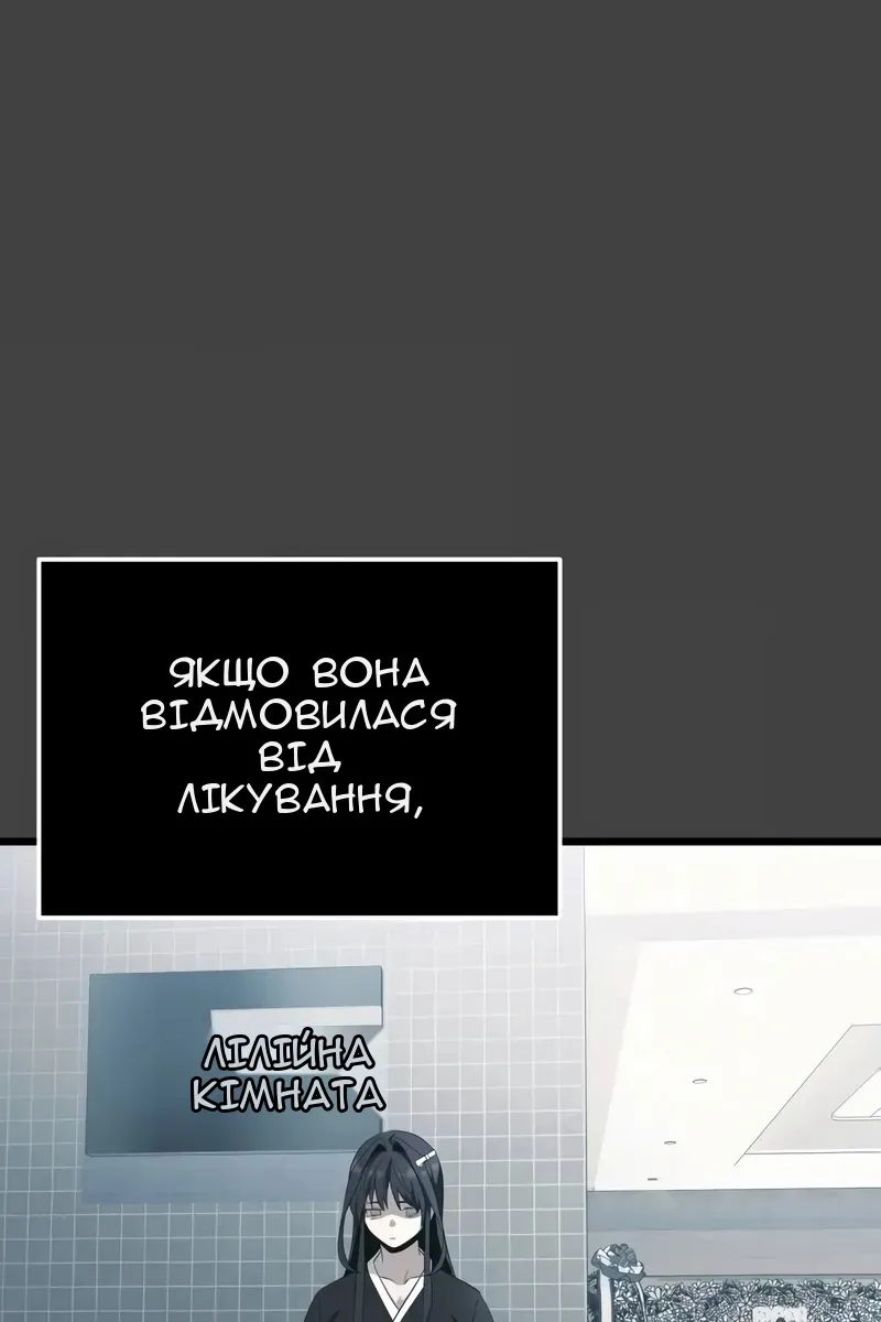 Сторінка 55