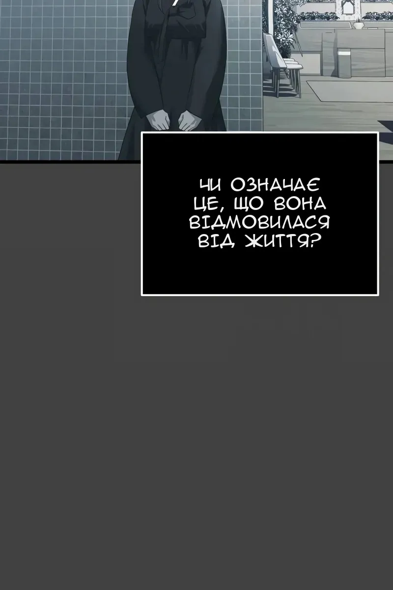 Сторінка 56