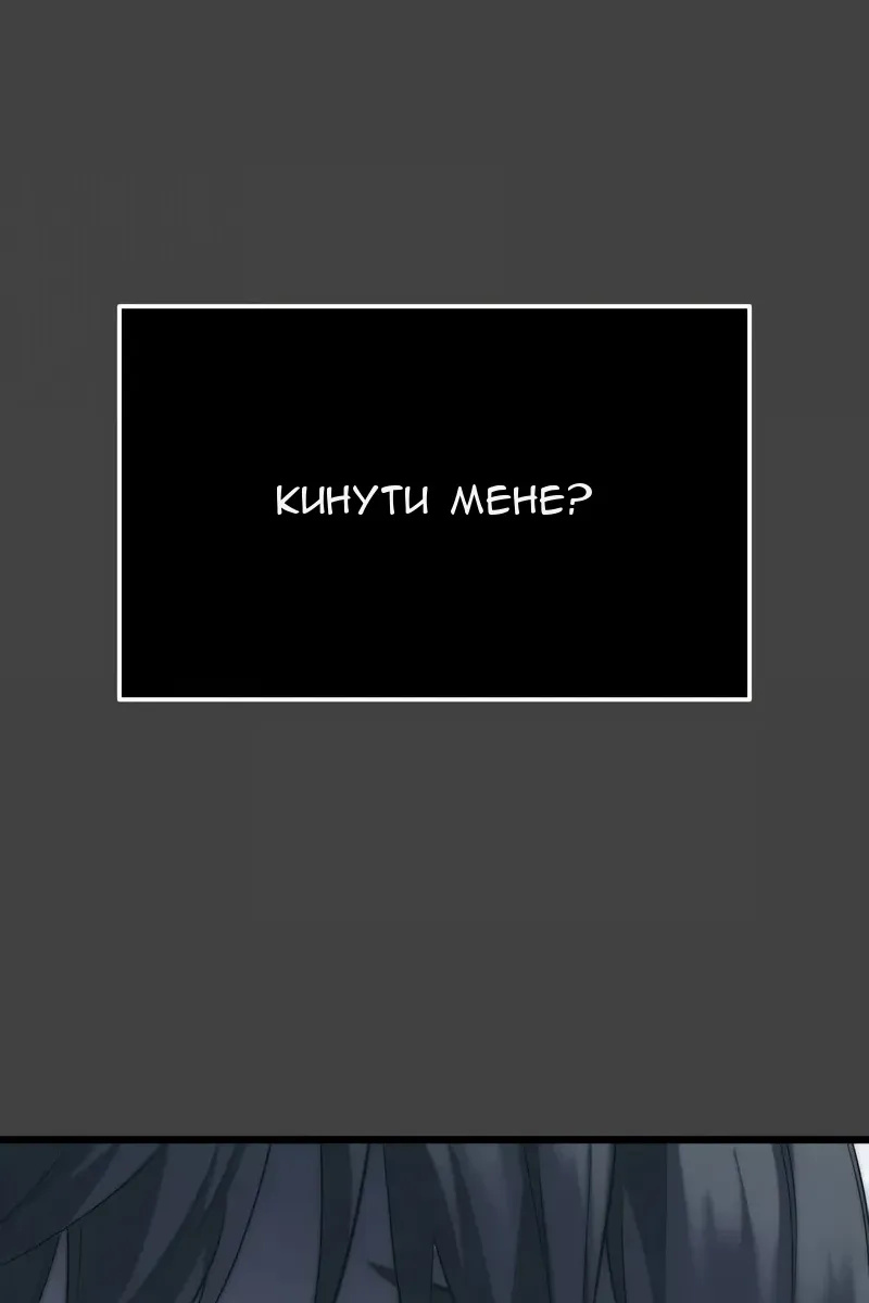 Сторінка 59