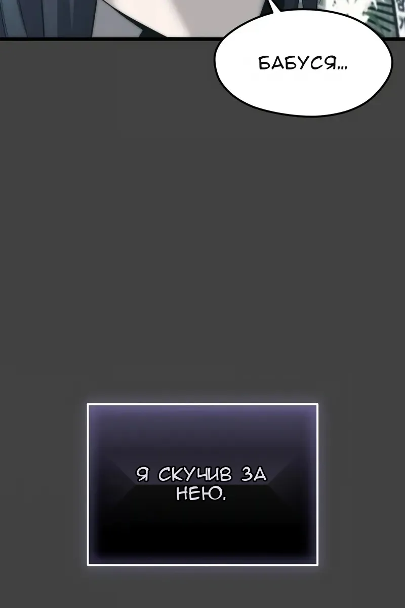 Сторінка 62