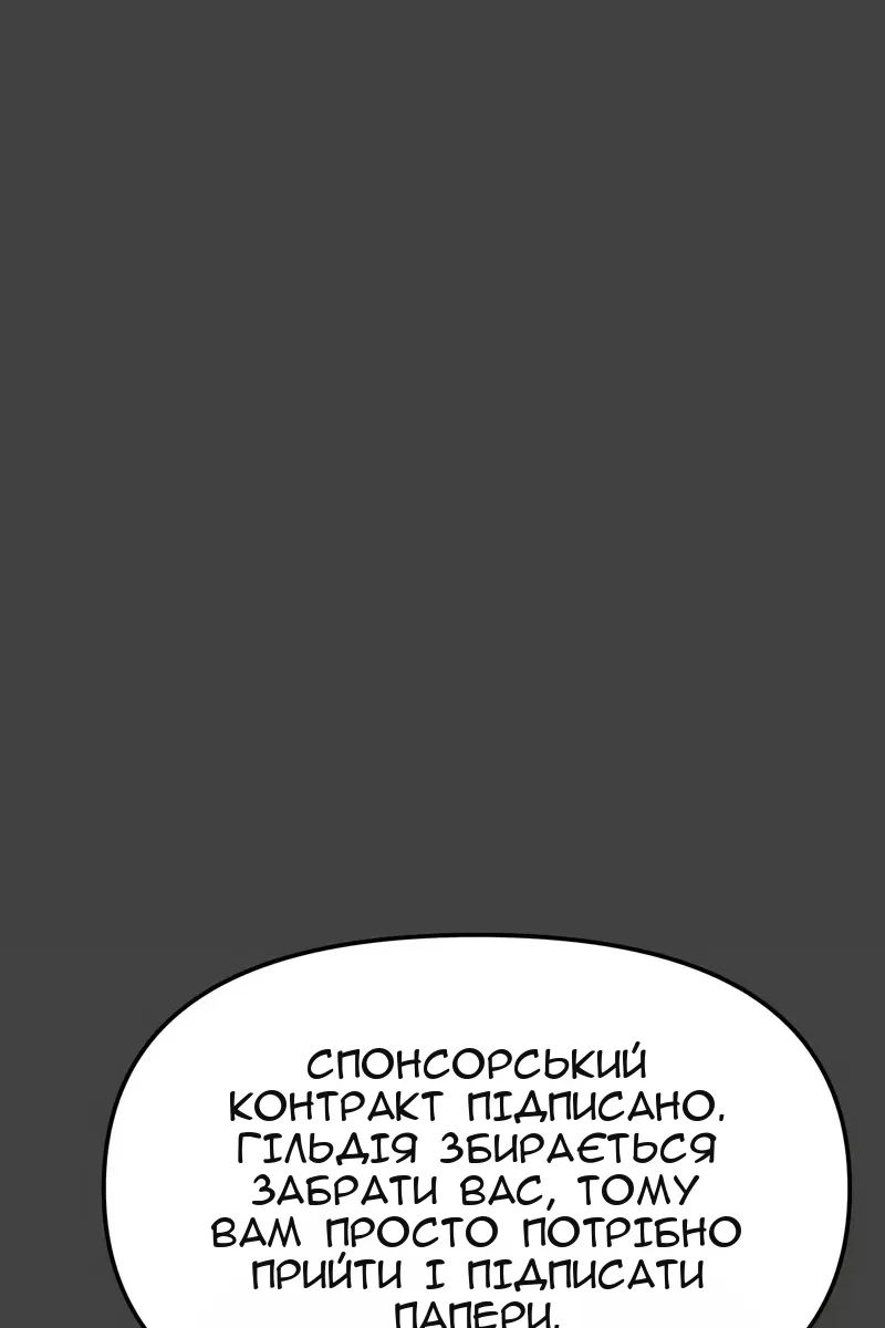 Сторінка 69
