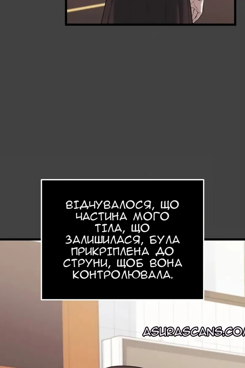 Сторінка 72