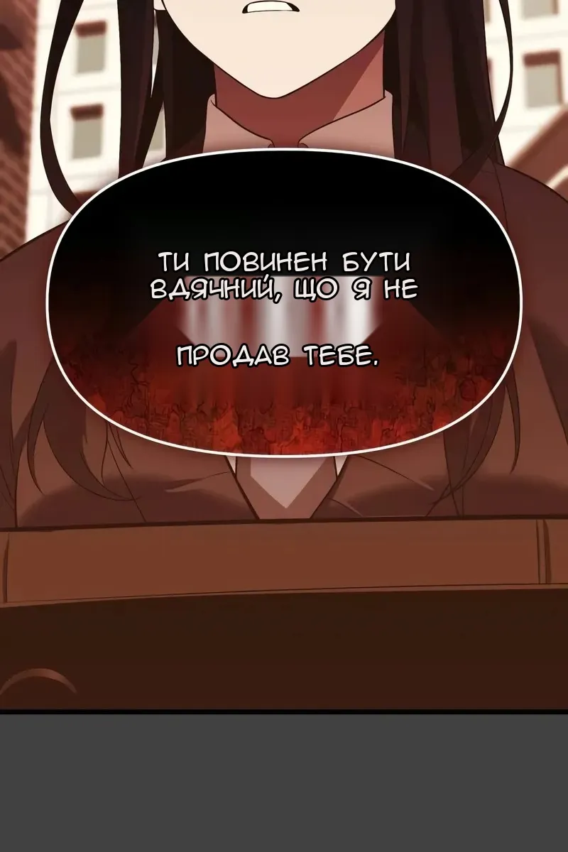 Сторінка 79