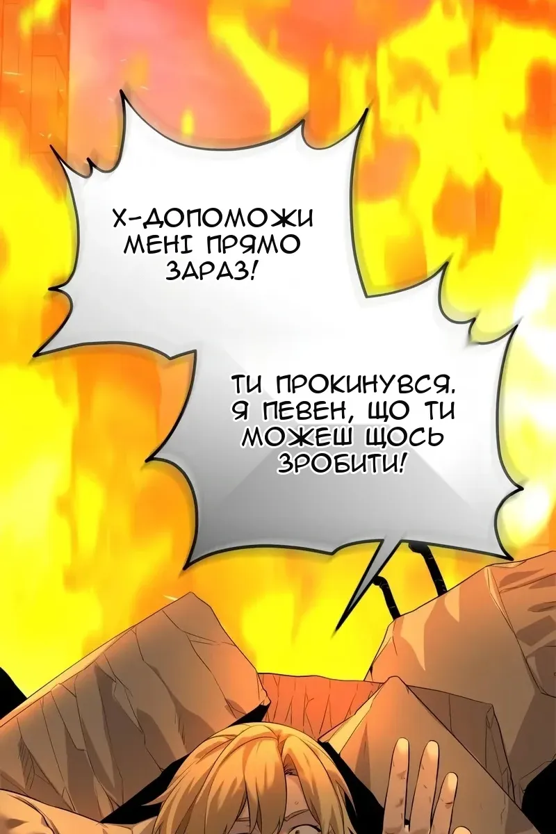 Сторінка 95