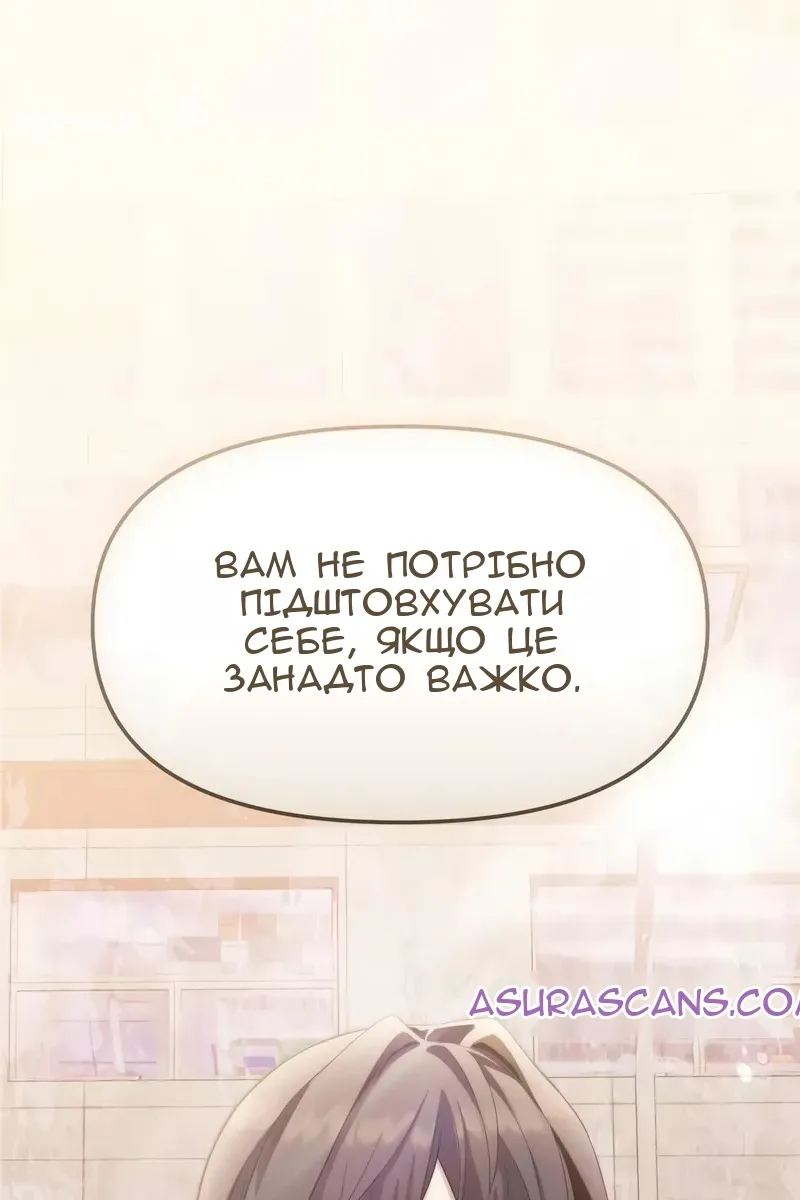 Сторінка 104