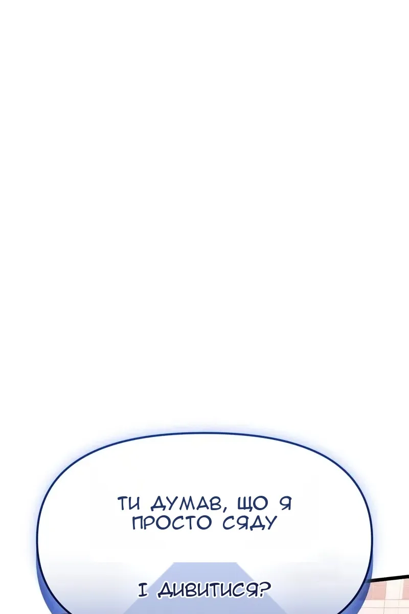 Сторінка 162