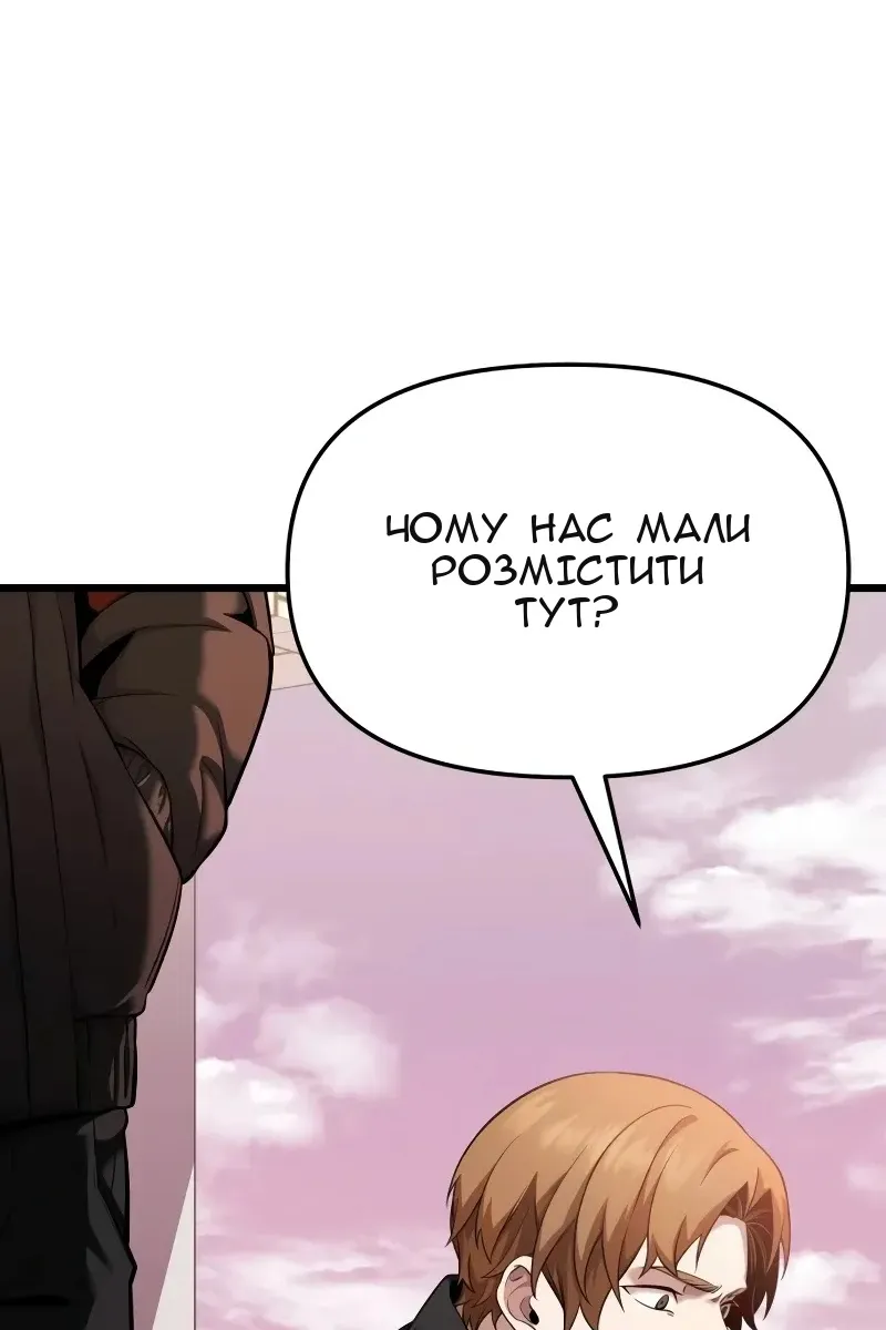Сторінка 7