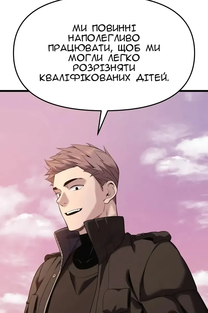 Сторінка 9