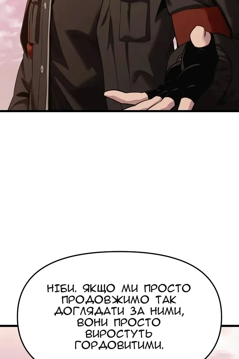 Сторінка 10