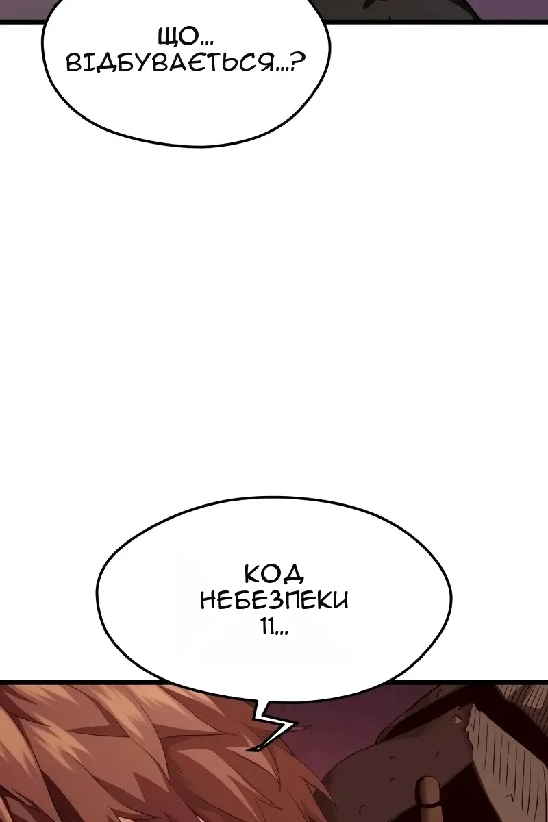 Сторінка 31