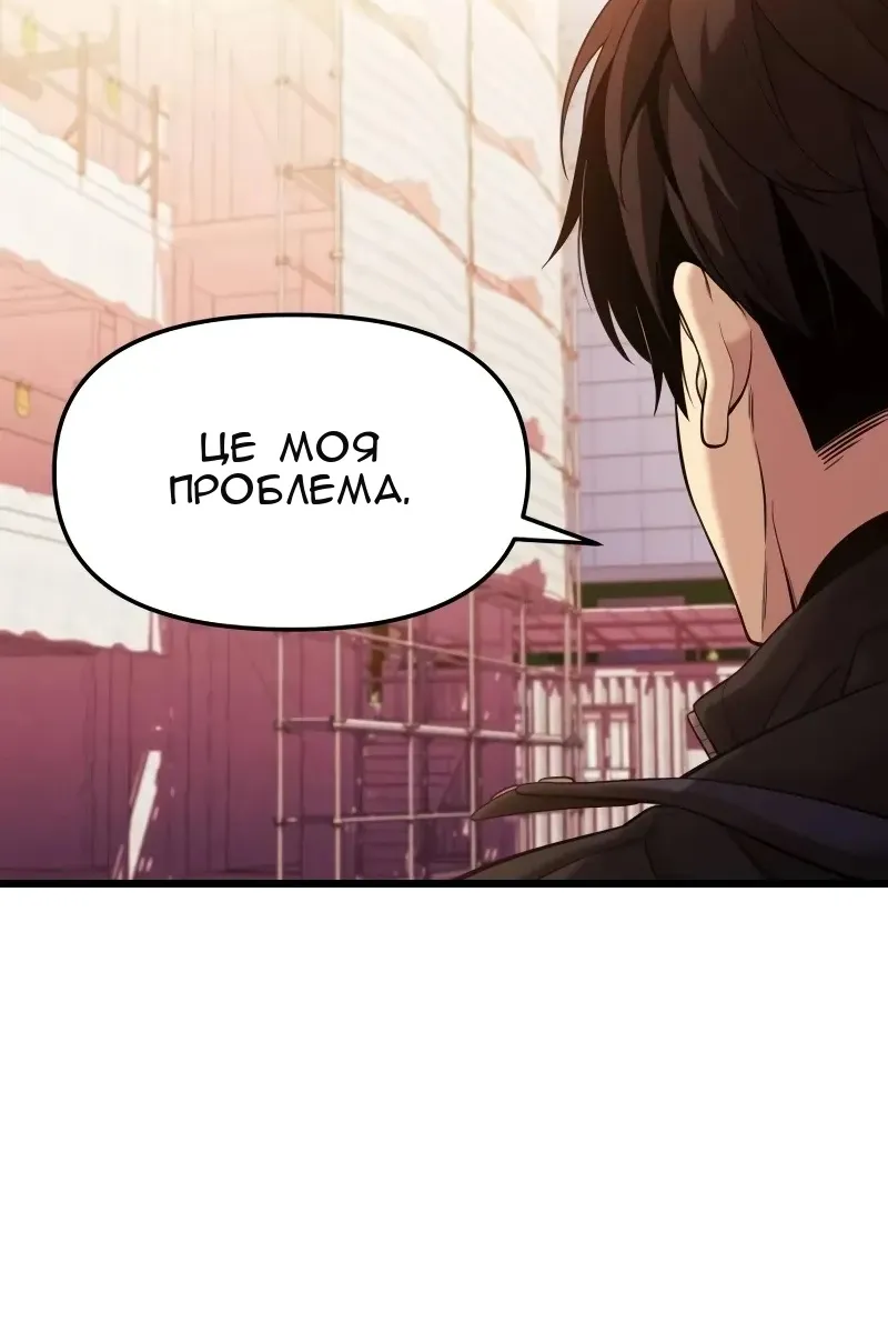 Сторінка 67