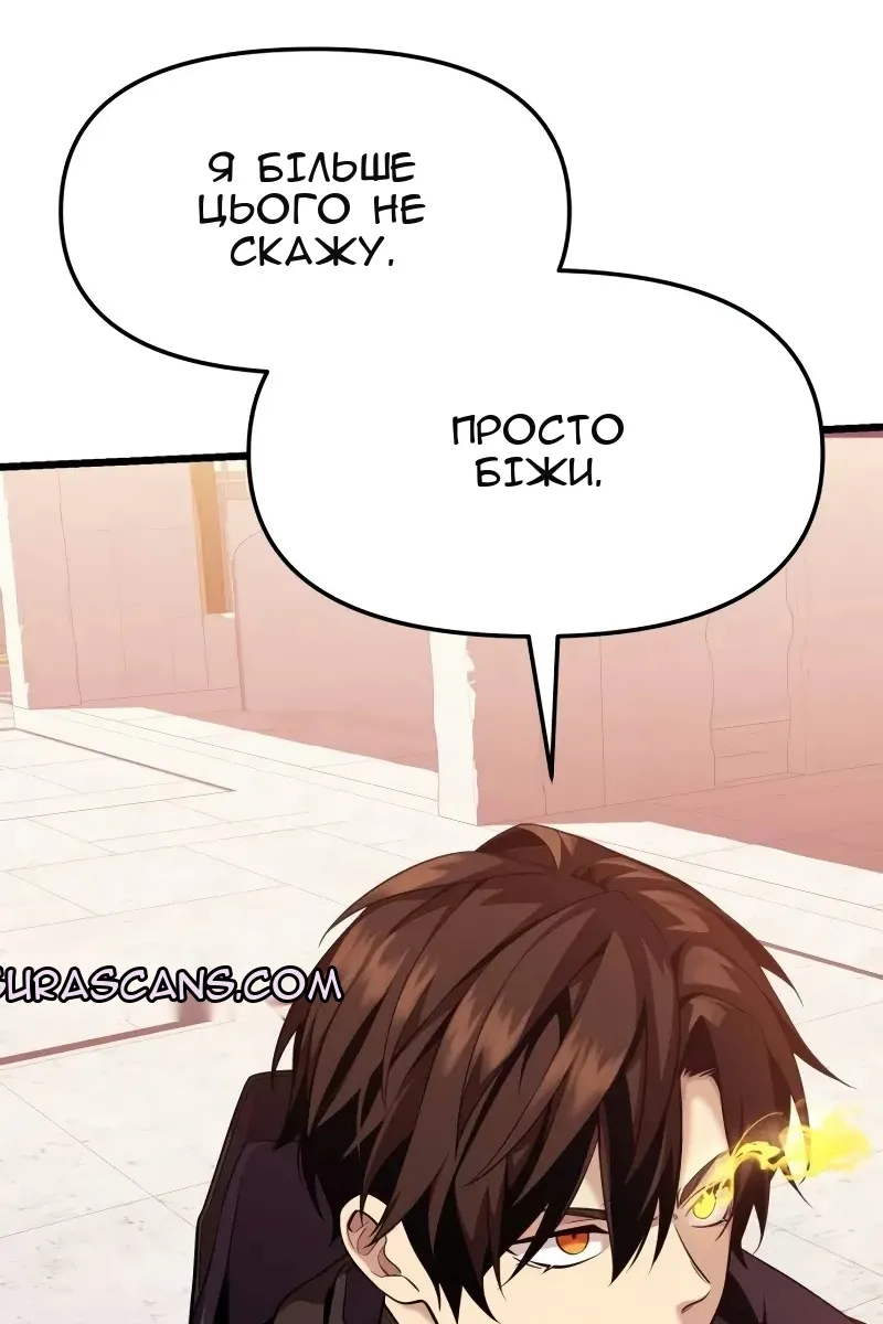 Сторінка 71
