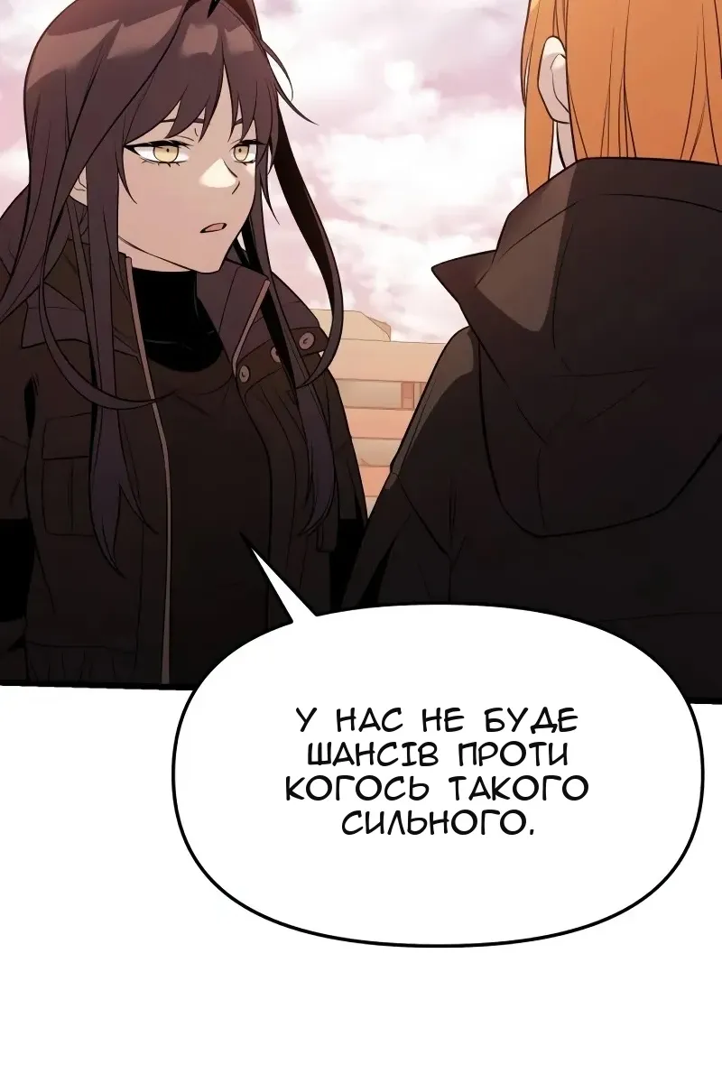 Сторінка 101