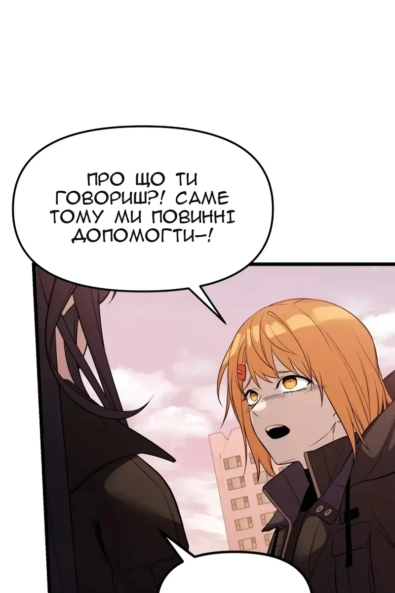 Сторінка 102
