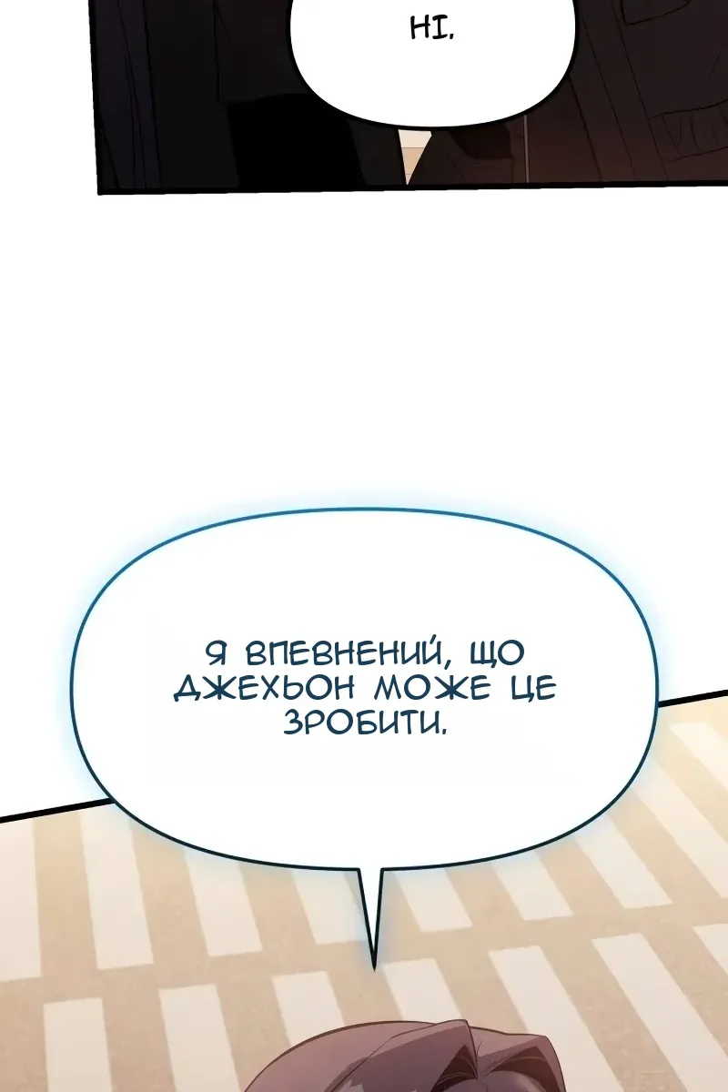 Сторінка 103