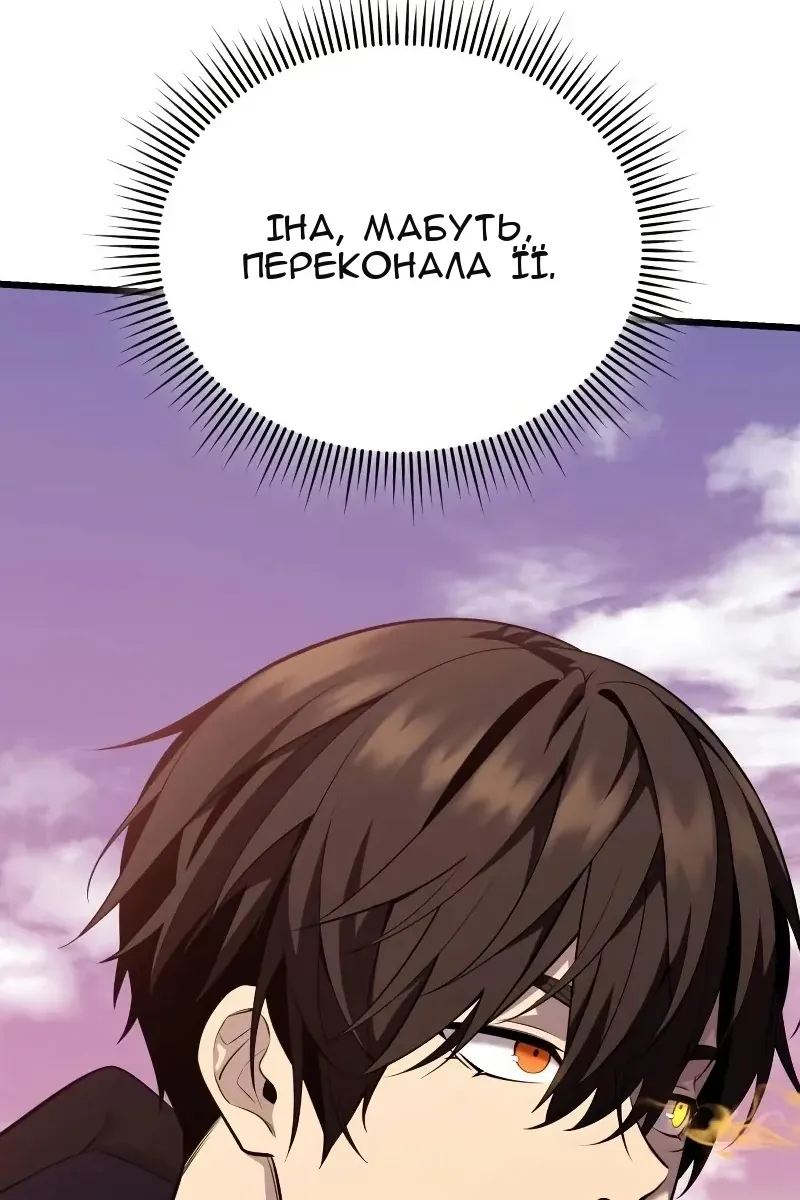 Сторінка 8