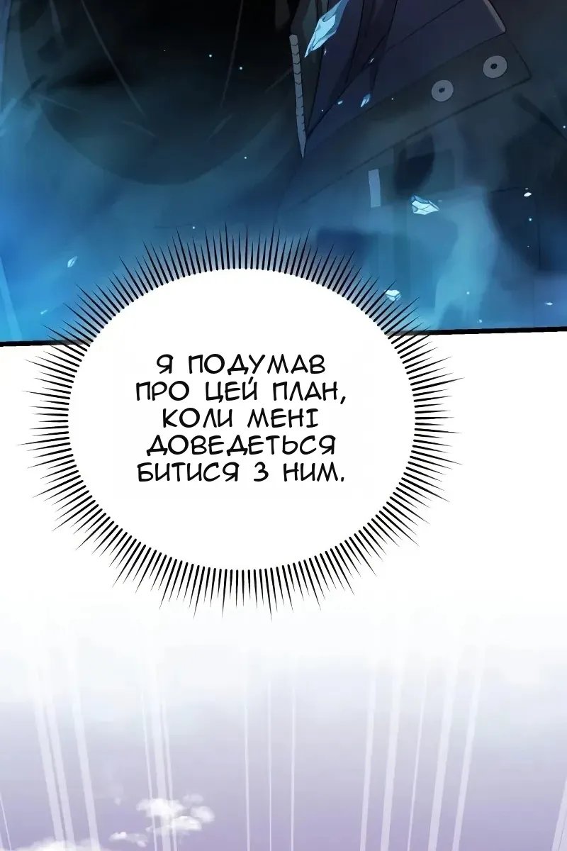Сторінка 20