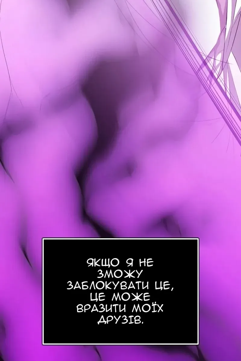Сторінка 28